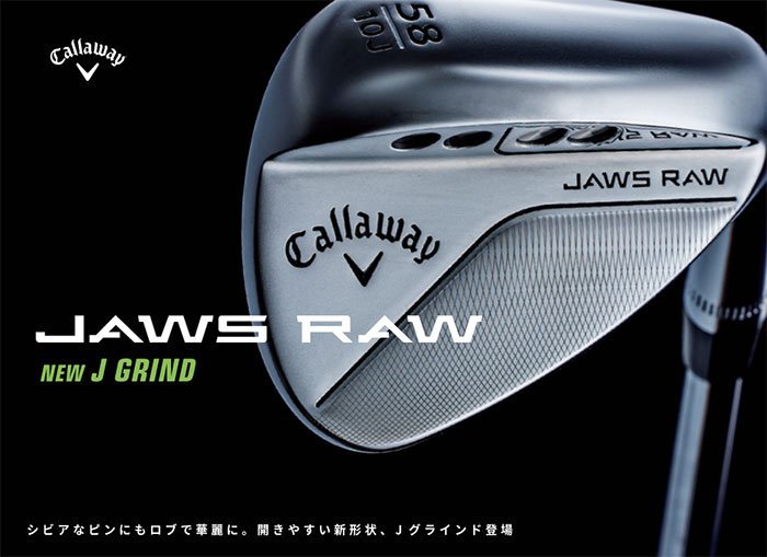 キャロウェイ JAWS RAW ウェッジ クロム [NS PRO MODUS3 TOUR 115