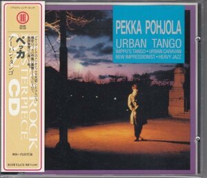 PEKKA POHJOLA / URBAN TANGO（国内盤CD）