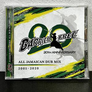 12C1 BARRIER FREE 20周年 ALL JAMAICAN DUB MIX 2001-2020