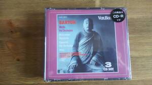 (C‐2）　BARTOK　Works for Orchestra　　スタニスワフ・スクロヴァチェフスキ指揮ミネソタ管弦楽団　　CD-R3枚セット　　VOX　CD3X3015