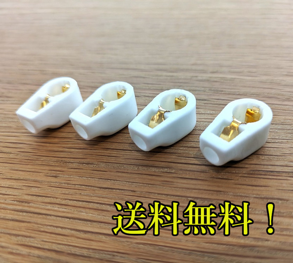  グリッドキャップ 6.4mm 金メッキ 4個セット 真空管ソケット 真空管アンプ 6.3mm⑥