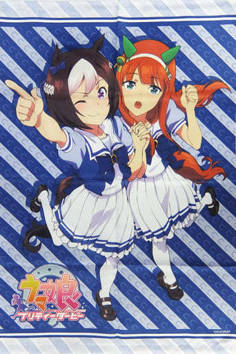 ウマ娘 等身大タペストリー サイレンススズカ - メルカリ