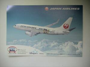 * JAL Japan Air Lines postcard picture postcard Duffy 