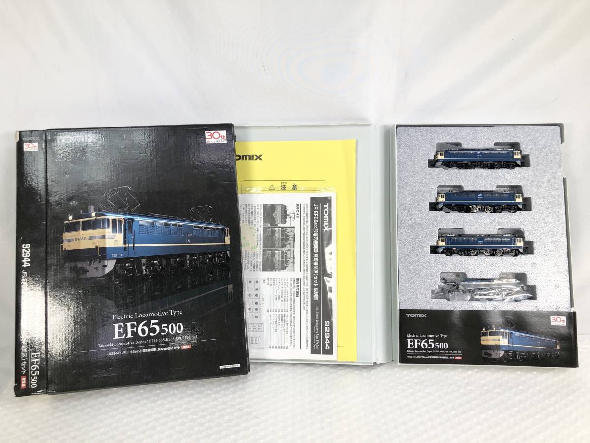 Yahoo!オークション -「ef65 tomix 高崎」(電気機関車) (Nゲージ)の