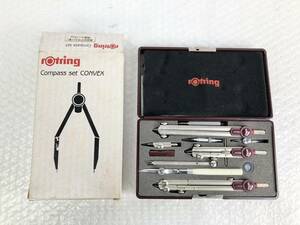 1023B【中古】rotring ロットリング コンパスセット ▲COMPAS/CONVEX/製図用コンパス/文具/図形/画材/箱/ケース付/人気/今回限りの出品