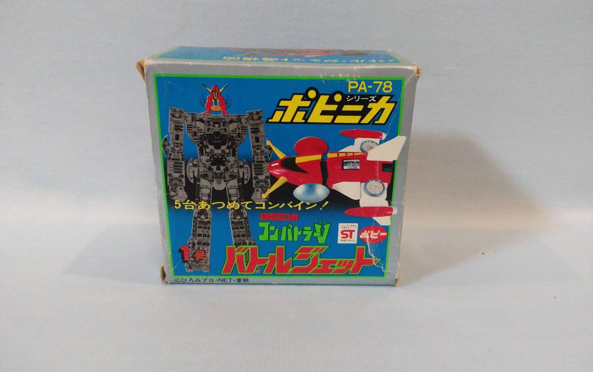 2023年最新】ヤフオク! -コンバトラーv (超合金 ポピニカ ポピー)の