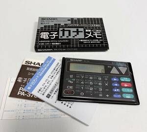 ＊ 昭和レトロ 80年代 PA-170 電子カナメモ 検 昭和 レトロ 文房具 80S 80'S