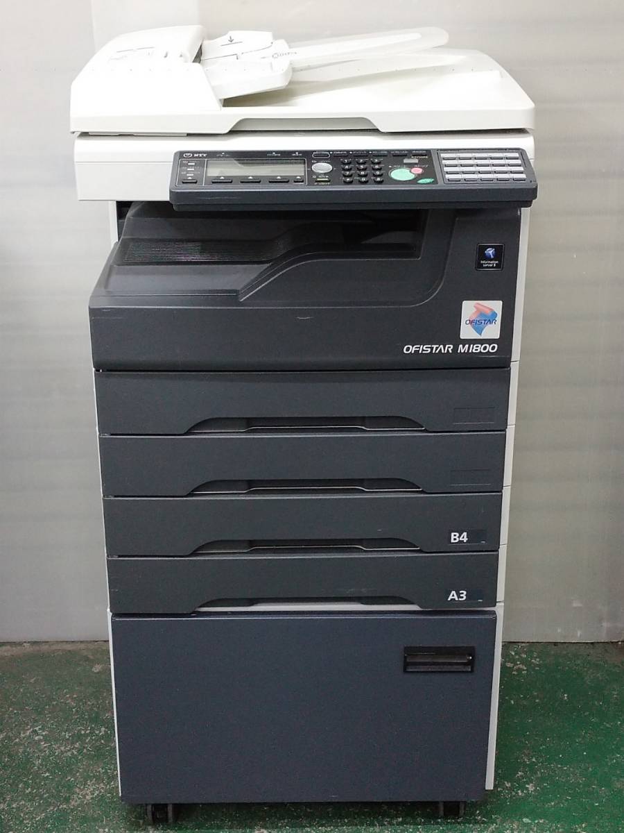 Yahoo!オークション -「ofistar m1800」(複合機、コピー機) (OA Yahoo!オークション -「ofistar m1800」(複合機、コピー機) (OA