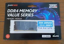 130-メモリー DDR4 PC4 21300 CL16 8GB_画像1