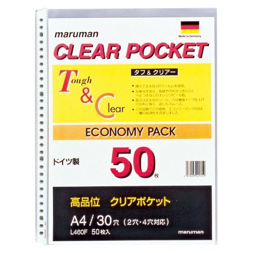 2023年最新】Yahoo!オークション -ドイツ(ファイリング用品)の中古品