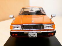 国産名車 コレクション 1/43 日産 セドリック 1979 アシェット 旧車 クラシックカー ミニカー Z_画像3