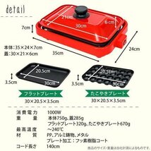 訳ありB級品◆ホットプレート ランダム発送　大型～小型　 ###訳小野Hプレートオラ###_画像6