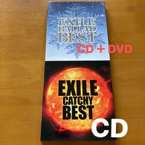 ＥＸＩＬＥ　ベストアルバム２枚セット　ＥＸＩＬＥＣＡＴＣＨＹＢＥS T／EXILE BALLAD BEST （DVD付き） 