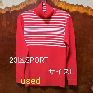 23区スポーツ　タートルネック　長袖　Ｌサイズ 23区SPORT 中古品