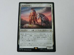 MTG 美品 【雨ざらしの旅人】 （レア） 指輪物語：中つ国の伝承 LTC 日 7枚迄