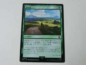 MTG 美品 【遥か見】 （コモン） 指輪物語：中つ国の伝承 LTC 日 3枚迄