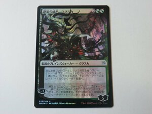 MTG 美品 【群集の威光、ヴラスカ（絵違いFOIL）】 （アンコモン） 灯争大戦 WAR 日 1枚迄