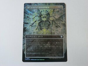 MTG 美品 【ダークスティールの突然変異（ボーダーレスFOIL）】 （アンコモン） 統率者マスターズ CMM 日 2枚迄