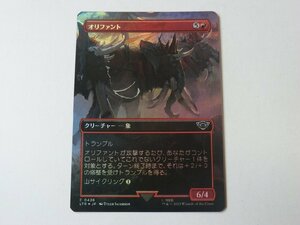 MTG 美品 【オリファント（ボーダーレスFOIL）】 （コモン） 指輪物語：中つ国の伝承 LTR 日 2枚迄