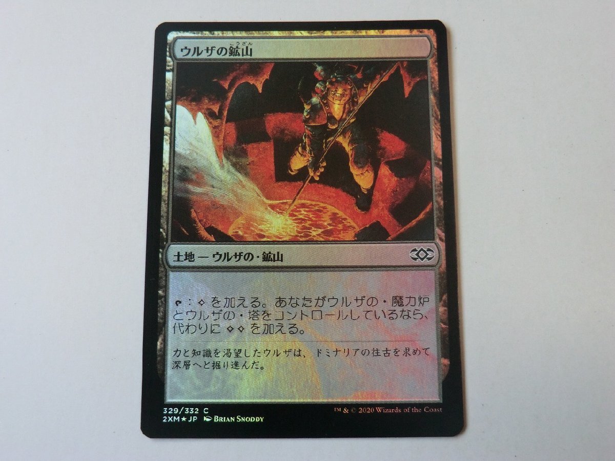 mtg ポケモン エラーカード foil ウルザの命令 プロモ