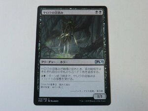 MTG 美品 【ヤロクの沼潜み】 （アンコモン） 基本セット2020 M20 日 2枚迄