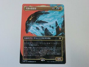 MTG 美品 【大渦の放浪者（ボーダーレス）】 （レア） 統率者マスターズ CMM 日 1枚迄