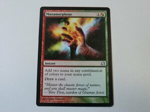 MTG 美品 【魔力変】 （アンコモン） モダンマスターズ MMA 英 1枚迄