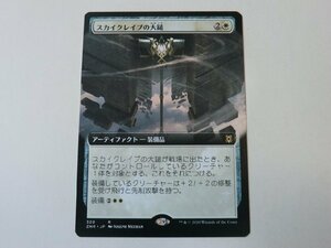 MTG 美品 【スカイクレイブの大鎚（拡張アート）】 （レア） ゼンディカーの夜明け ZNR 日 3枚迄