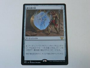 MTG 美品 【蜃気楼の鏡】 （レア） 神河：輝ける世界 NEC 日 1枚迄