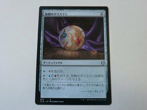 MTG 美品 【独創のタリスマン】 （アンコモン） バルダーズ・ゲートの戦い CLB 日 1枚迄