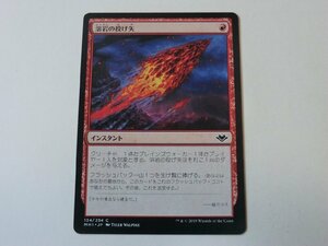 MTG 美品 【溶岩の投げ矢】 （コモン） モダンホライゾン MH1 日 1枚迄