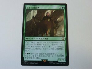 MTG 美品 【エルフの戦練者】 （レア） 指輪物語：中つ国の伝承 LTC 日 2枚迄