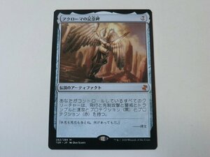 MTG 美品 【アクローマの記念碑】 （神話レア） 時のらせんリマスター 日 1枚迄