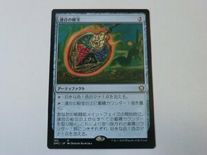 MTG 美品 【連合の秘宝】 （レア） 団結のドミナリア DMC 日 1枚迄