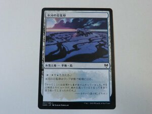 MTG 美品 【氷河の氾濫原】 （コモン） カルドハイム KHM 日 3枚迄