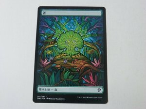 MTG 美品 【森（フルアート）】 （コモン） DMU 日 1枚迄