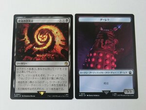 MTG 美品 【終末の合流点】 （レア） ドクター・フー WHO 日 9枚迄