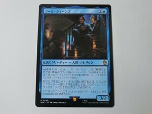 MTG 美品 【マーサ・ジョーンズ】 （レア） ドクター・フー WHO 日 9枚迄