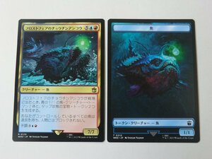 MTG 美品 【フロストフェアのチョウチンアンコウ】 （レア） ドクター・フー WHO 日 9枚迄