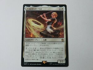 MTG 美品 【アストリッド・ペス】 （レア） ドクター・フー WHO 日 9枚迄