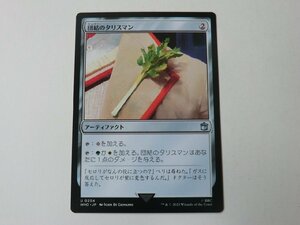 MTG 美品 【団結のタリスマン】 （アンコモン） ドクター・フー WHO 日 9枚迄