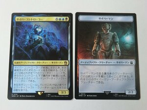 MTG 美品 【サイバーコントローラー】 （レア） ドクター・フー WHO 日 9枚迄