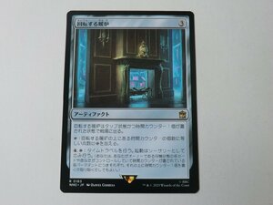 MTG 美品 【回転する暖炉】 （レア） ドクター・フー WHO 日 9枚迄