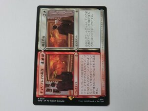 MTG 美品 【ギャリフレイの陥落＋終止符を】 （レア） ドクター・フー WHO 日 9枚迄