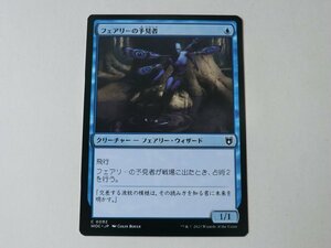 MTG 美品 【フェアリーの予見者】 （コモン） エルドレインの森 WOC 日 3枚迄