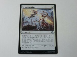 MTG 美品 【エルズペスの強打】 （アンコモン） 機械兵団の進軍 MOM 日 9枚迄