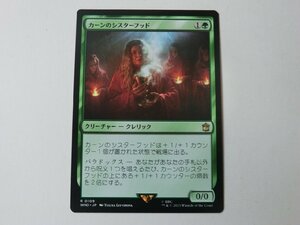 MTG 美品 【カーンのシスターフッド】 （レア） ドクター・フー WHO 日 9枚迄