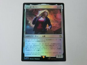 MTG 美品 【ローズ・タイラー（FOIL）】 （レア） ドクター・フー WHO 日 9枚迄