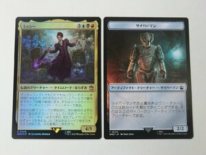 MTG 美品 【ミッシー（FOIL）】 （レア） ドクター・フー WHO 日 9枚迄