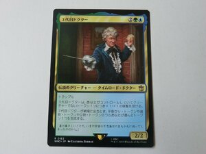 MTG 美品 【３代目ドクター】 （レア） ドクター・フー WHO 日 9枚迄